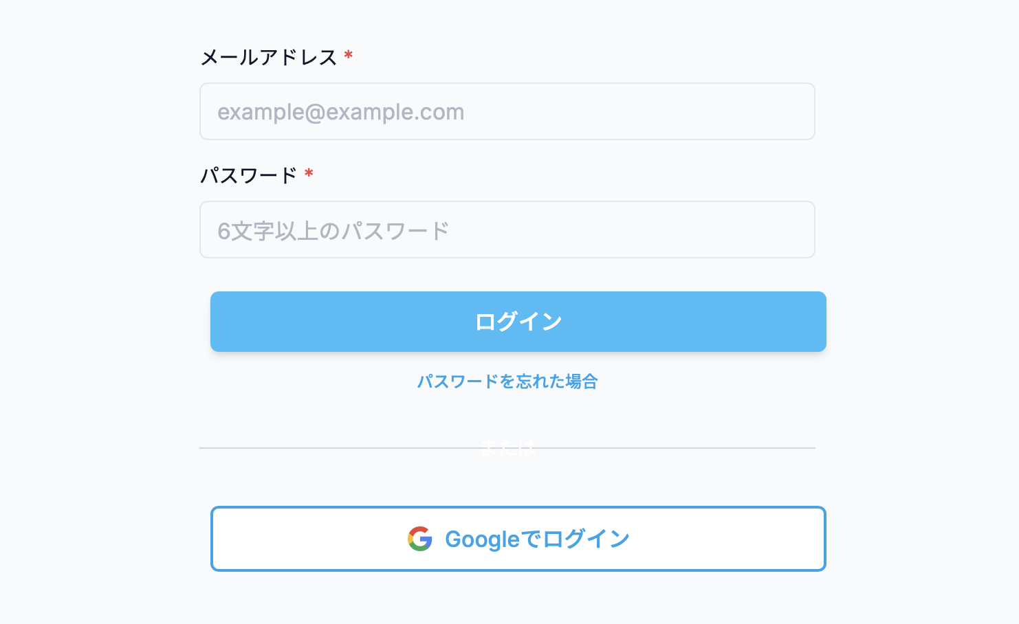 アカウント作成