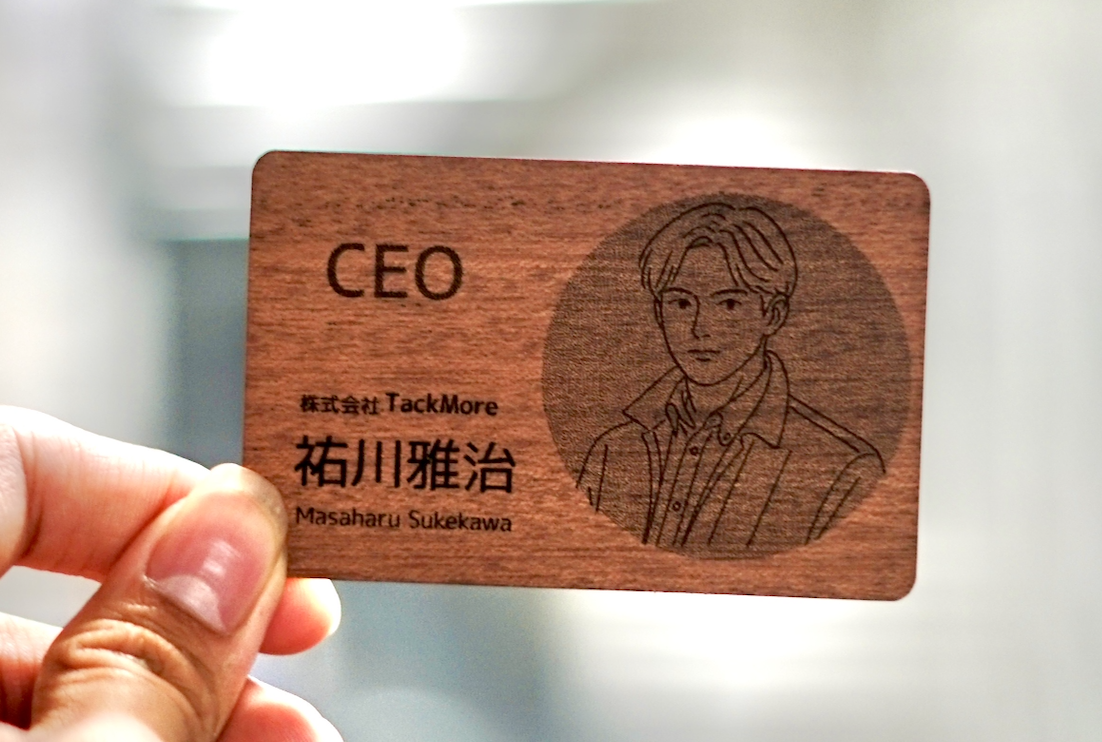 オリジナルデザイン 木製